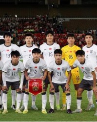 锁定今晚决赛！为中国U23加油！胜负皆是成长，少年意气正燃！
